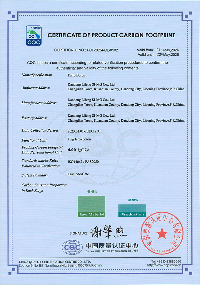 CERTIFICATE OF PRODUCT CARBON FOOTPRINT